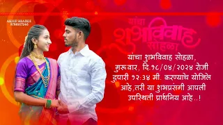 Wedding Invitation Video Editing || Ladies gents wedding trance || Ladies voice video || 9834511516