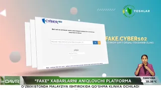 Yangi davr | «Fake» хабарларни аниқловчи платформа [04.07.2023]