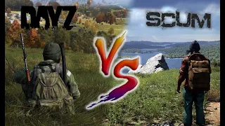 DayZ или SCUM. Что выбрать. Сравнение двух игр.