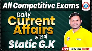 Daily Current Affairs, 26 March 2024 Current Affair, Static GK Class, Current Affairs by Sonveer Sir