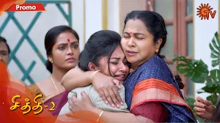 Chithi 2 - Promo | 24 August 2020 | Sun TV Serial | Tamil Serial