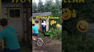 Почта России