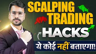 6 Scalping Trading HACKS you MUST Know! | Scalping trading Strategy