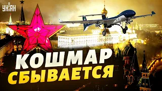 Ночной кошмар Путина сбывается. Чудо-дроны приближаются к Москве