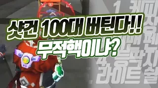 버블파이터 무적핵 발견; ㅁㅊ 실화냐 [버블파이터 명예훈장]