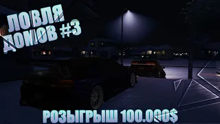 Ловля домов #3 | GTA 5 RP | СЛОВИЛ ТУПИК МИРРОР ПАРКА | Розыгрыш 100.000$ | Blackberry