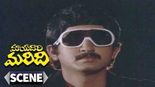 Suman Introduction Scene || Mayadari Maridi Telugu Movie || Suman, Mahalakshmi, Sujatha