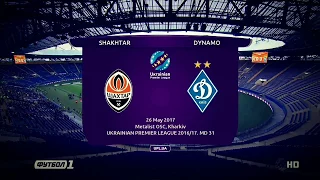Шахтер Донецк - Динамо Киев 2-3. Обзор матча. 26.05.2017