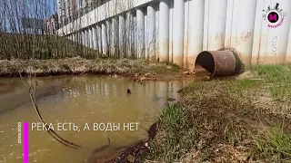 Мегаполис - Мусор вместо воды - Сургут