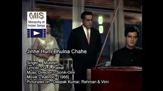 Jinhe Hum Bhulna Chahe [ Aabroo - 1968 ]