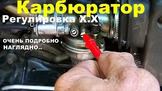 ✅🚴#Скутер.ПОДРОБНАЯ-настройка-х.х.карбюра.Adjusting the carburetor