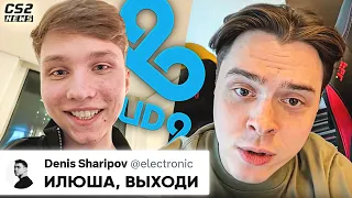 CLOUD9 ПРЯМ во ВРЕМЯ МАТЧА ЗОВУТ МОНЕСИ к СЕБЕ!? МОНЕСИ ХОЧЕТ в CLOUD9. ПЕРВЫЙ ДЕНЬ МАЖОРА. НОВОСТИ