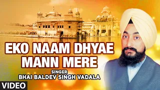 Eko Naam Dhyae Mann Mere - Prani Eko Naam Dhyavho - Bhai Baldev Singh Vadala