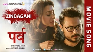 ZINDAGANI TIMI  - Movie Song |  Parva |  Namrata Shrestha , Koshish Chhetri