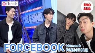 [ENG SUB] น่ารักเหมือนโมจิ - ฟอสบุ๊ค | FORCEBOOK PRESSTOUR