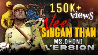 NEE SINGAM DHAN DHONI VERSION  M S DHONI ||  THALA || IPL2023 || THA7A || TNMSDFC || GANESH EDITZ