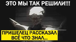 }I{YТКИЙ РАССКАЗ ПРИШЕЛЬЦА ПОТРЯС ВЕСТЬ МИР! В ЭТО СТРАШНО ПОВЕРИТЬ! 29.05.2021 ДОКУМЕНТАЛЬНЫЙ ФИЛЬМ