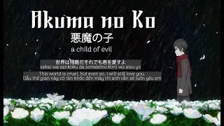 [Lyrics] Akuma no Ko ATTACK ON TITAN 悪魔の子/ A child of evil  - Season  4 Part 2 ED Viet/Eng/Japsub