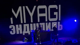 💥Miyagi & Andy Panda (Эндшпиль) Live - Полный концерт в Москве💥