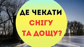 В Україні різко зіпсується погода: синоптики назвали дату шторму