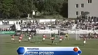 Терек (Грозный, Россия) - СПАРТАК 1:1, пп 4:3, Кубок России - 2007-2008, 1/16 финала