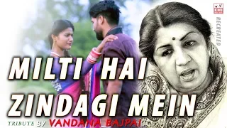 Milti Hai zindagi Mein Mohabbat kabhi kabhi | Lata Mangeshkar | recreated love song