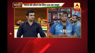 ICC Champions Trophy: Watch what our experts Gautam Gambhir and Sandip Patel views