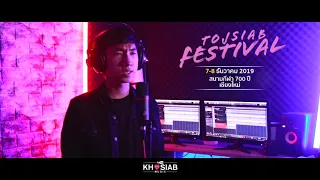 KUV YOG TUS TXHAUM - Tub Lis (Live Ver.)