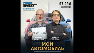 Детство, молодость, зрелость и старость. Какого внимания требует автомобиль на разных этапах жизни