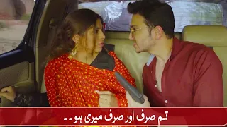 Tum Sirf Aur Sirf Meri Hu | Drama Scene | #MorMoharan #tvonedrama