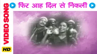 Phir Aah Dil Se Nikli - Zohra Ambala - Mela - Dilip Kumar, Nargis, Noor Jehan