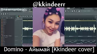 Domino - Айымай [Kkindeer Cover]