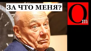 87 лет прожил впустую! Грузины прогнали кремлевского шута Познера