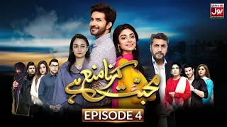 Mohabbat Karna Mana Hai | Episode 4 | Complete | Pakistani Drama Serial | BOL Drama