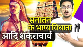 How Adi Shankaracharya Revived the Lost Glory of Sanātana Dharma | आदि शंकराचार्य | EP-37