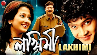 LAKHIMI | ASSAMESE FULL MOVIE | MEGHRANJANI | GEET | BIDYUT CHAKRABORTY