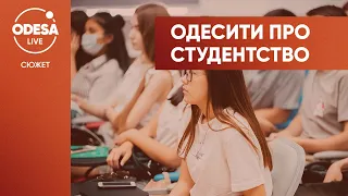 Студентство в Одесі: які умови для молоді?