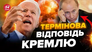 🔴Спливло важливе! ЯДЕРНИЙ удар Росії: США невідкладно готувалися до…