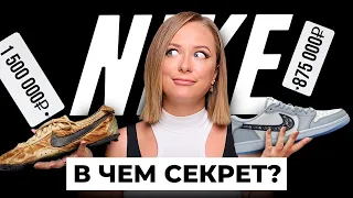 История бренда. Как Nike завоевал мир спорта?