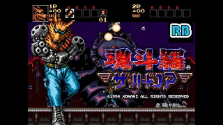 1994 [60fps] MD Contra The Hard Corps Fang ALL