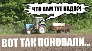 Тракторист выгнал с богатого поля ... Приключение Кладоискателей 3.4