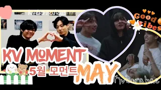 (KOR/ENG) [🐰🐯 정국&뷔] 국뷔 5월 모먼트 Taekook /vkook moment - May 2020 MAY i love you♡