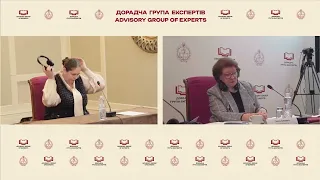 3 березня 2024 | Дорадча група експертів | співбесіди з кандидатами на посаду судді КСУ