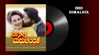 OHO HIMALAYA | BA NALLE MADHU CHANDRRAKE | KANNADA HIT SONG