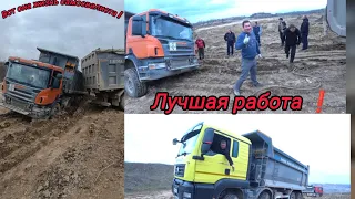 SCANIA Медленно тонет в грязи ❗ спасали всей командой ❗