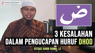 3 KESALAHAN DALAM PENYEBUTAN HURUF DHOD ض | Ustadz Hardi Damri, Lc