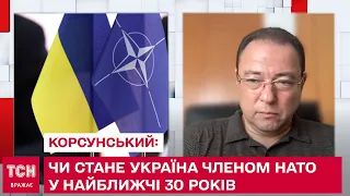 Станет ли Украина членом НАТО, Шольц предлагал Путину, что ближайшие 30 лет этого не произойдет