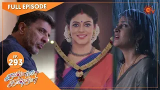 Kannana Kanne - Ep 293 | 18 Oct 2021 | Sun TV Serial | Tamil Serial