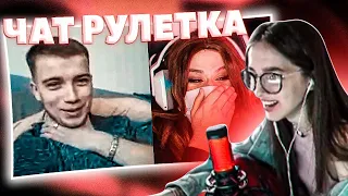 ГЕНСУХА СМОТРИТ: ПРИТВОРИЛСЯ ДЕВУШКОЙ В ЧАТ РУЛЕТКЕ! ШОК РЕАКЦИИ! / EXILE ЧАТРУЛЕТКА