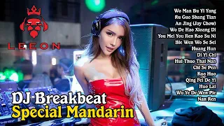 No Ads! Dutch X Breakbeat Special Mandarin Terbaru 2021 Menyambut Imlek | Dj LeeOn |  Full Bass Bray